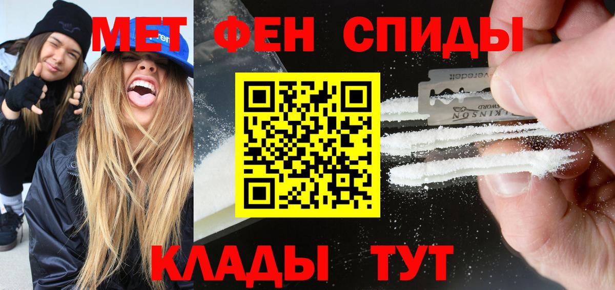 Amphetamine 97%  Вход с VPN  Кингисепп 