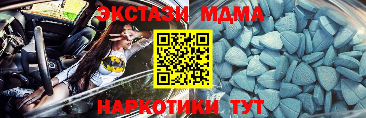 Ecstasy ешки Кингисепп