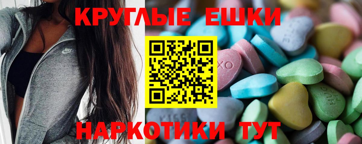 сайты даркнета формула  Вход с VPN  Кингисепп  ЭКСТАЗИ диски 