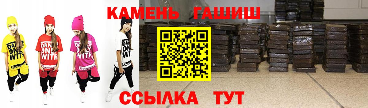Гашиш hashish  Гашиш  Гашиш индика сатива  Кингисепп  Вход с VPN 