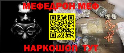 мдпв Беслан