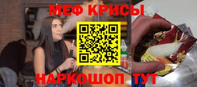 альфа пвп Бийск