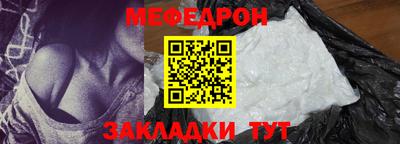 альфа пвп Бийск