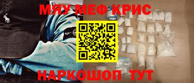 альфа пвп Бийск
