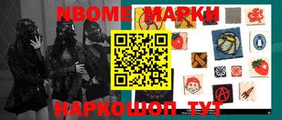 синтетический гашиш Берёзовский