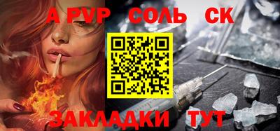 синтетический гашиш Берёзовский