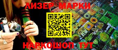 синтетический гашиш Берёзовский
