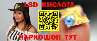 альфа пвп Бийск