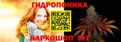синтетический гашиш Берёзовский