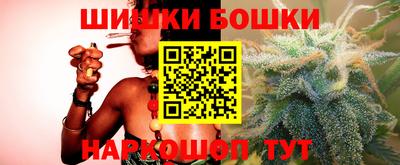 синтетический гашиш Берёзовский
