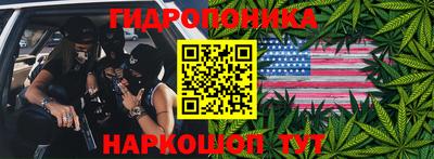 синтетический гашиш Берёзовский