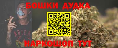 альфа пвп Бийск