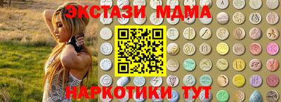 мдпв Беслан