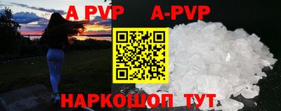 мдпв Беслан