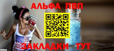 синтетический гашиш Берёзовский