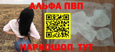 синтетический гашиш Берёзовский