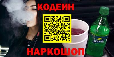 альфа пвп Бийск