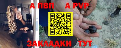 синтетический гашиш Берёзовский