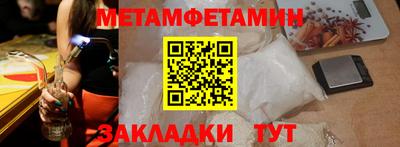 синтетический гашиш Берёзовский