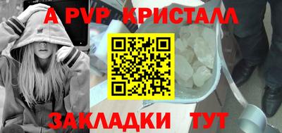 синтетический гашиш Берёзовский