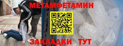 синтетический гашиш Берёзовский