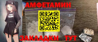 синтетический гашиш Берёзовский