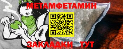 синтетический гашиш Берёзовский