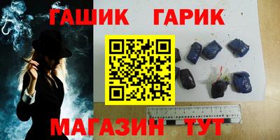 альфа пвп Бийск
