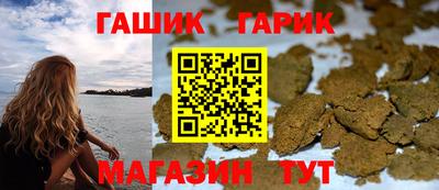 альфа пвп Бийск