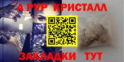 мдпв Беслан