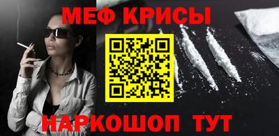 синтетический гашиш Берёзовский