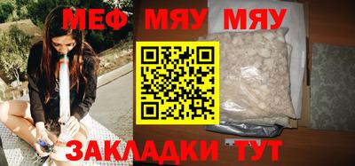 альфа пвп Бийск
