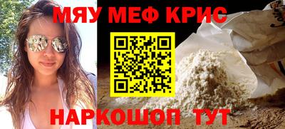 альфа пвп Бийск