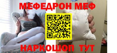 мдпв Беслан