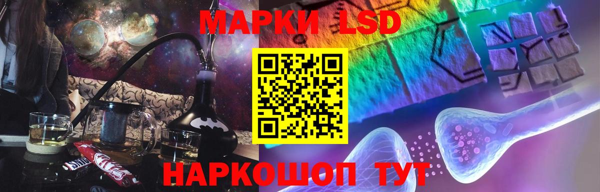 Лсд 25 экстази ecstasy Кингисепп
