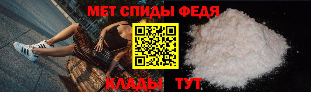 МЕТАМФЕТАМИН пудра Кингисепп