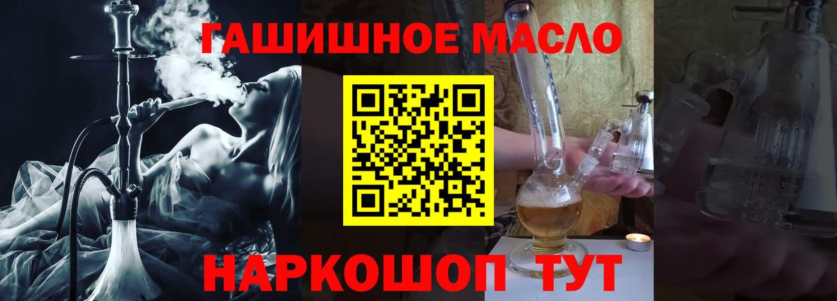 Дистиллят ТГК концентрат Кингисепп