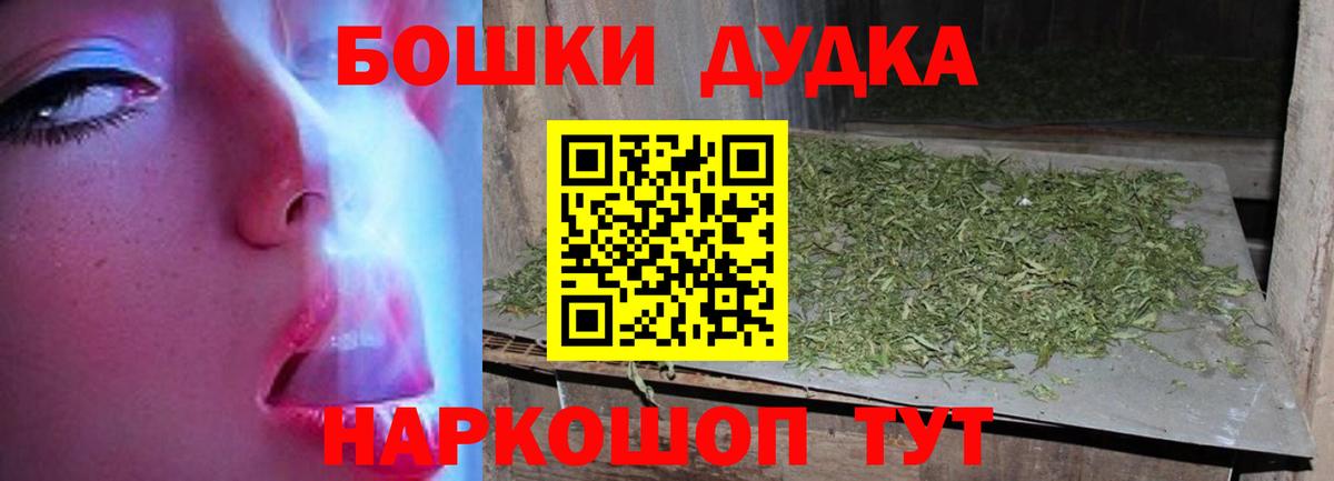 Бошки марихуана Ganja Кингисепп