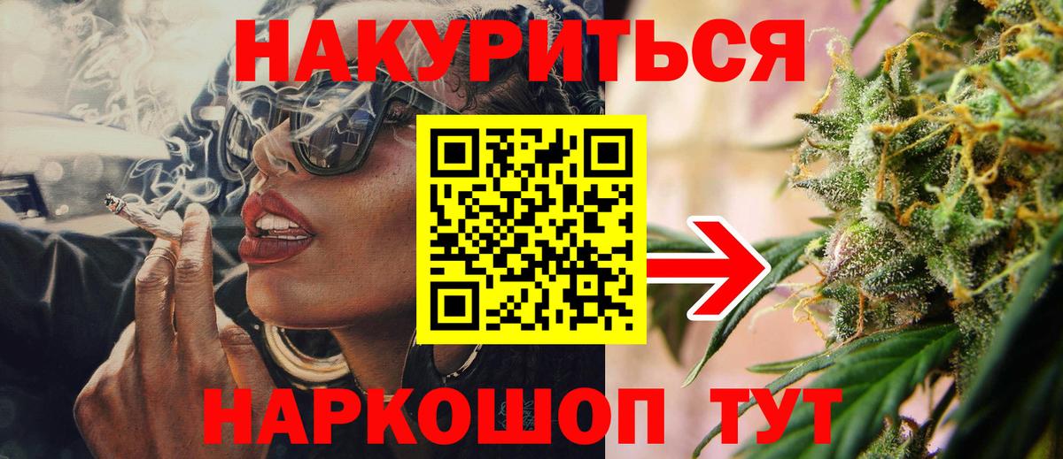 Кингисепп  Каннабис ГИДРОПОН  Шишки марихуана марихуана  Вход с VPN  Конопля White Widow 